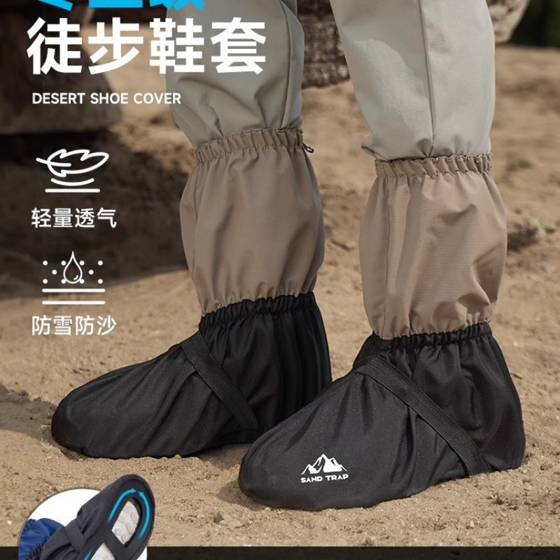 Wüstensand-Schuhüberzüge, Wand – Trail Running Gaiter Bewertung und Preis